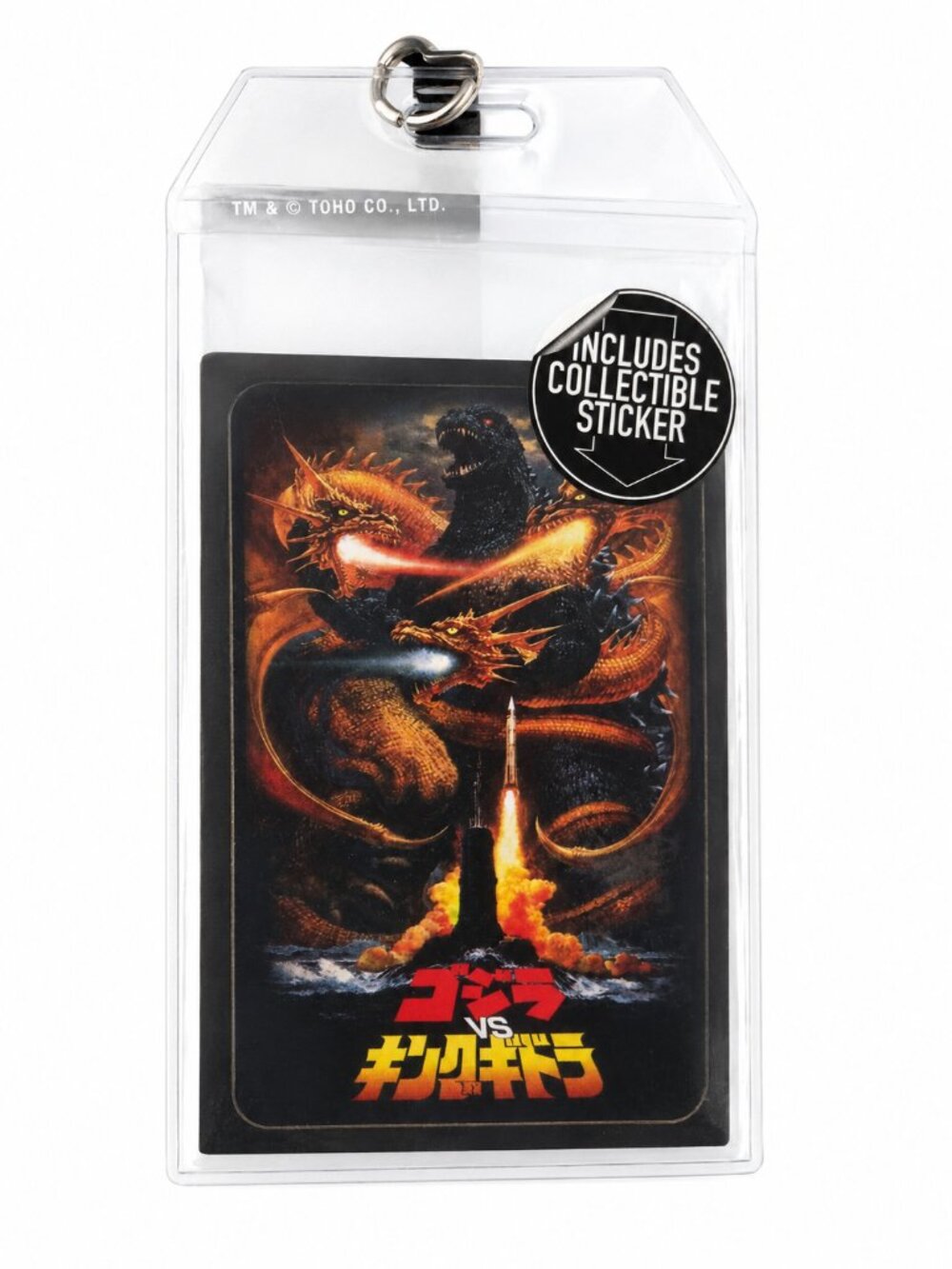 Godzilla vs King Ghidorah Lanyard ID Badge Holder With Collectible Sticker